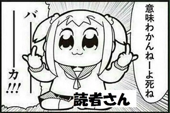 Cahd_xuVIAA-GFe.jpg