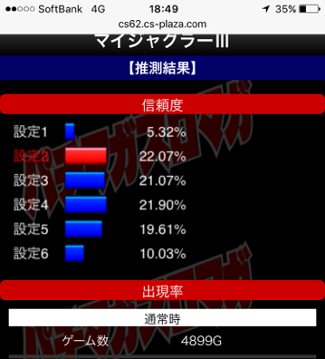 IMG_0356.png